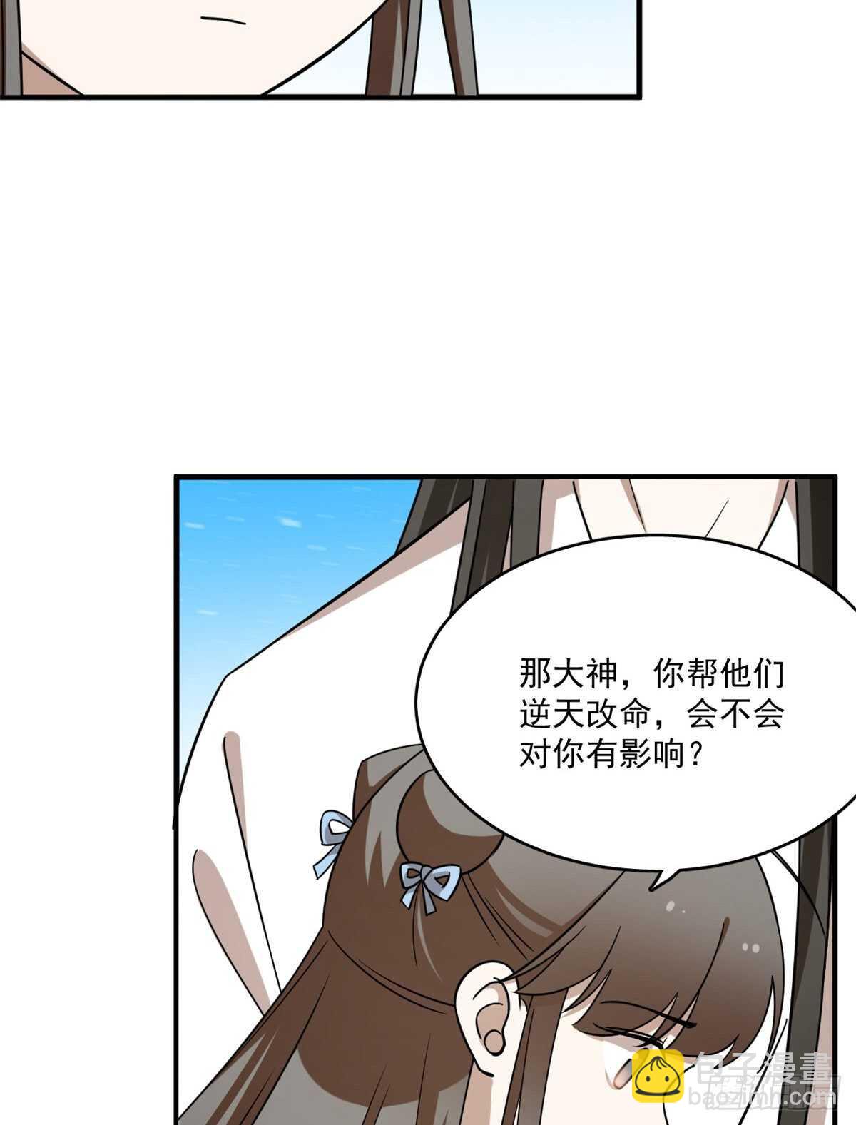 第203话-第203话