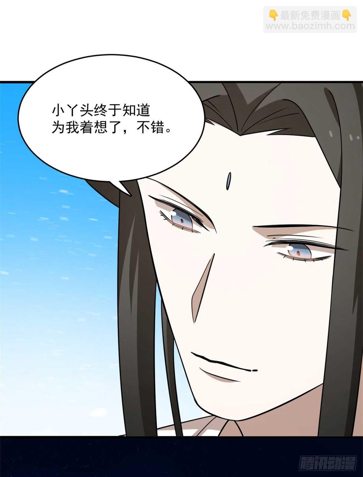 第203话-第203话