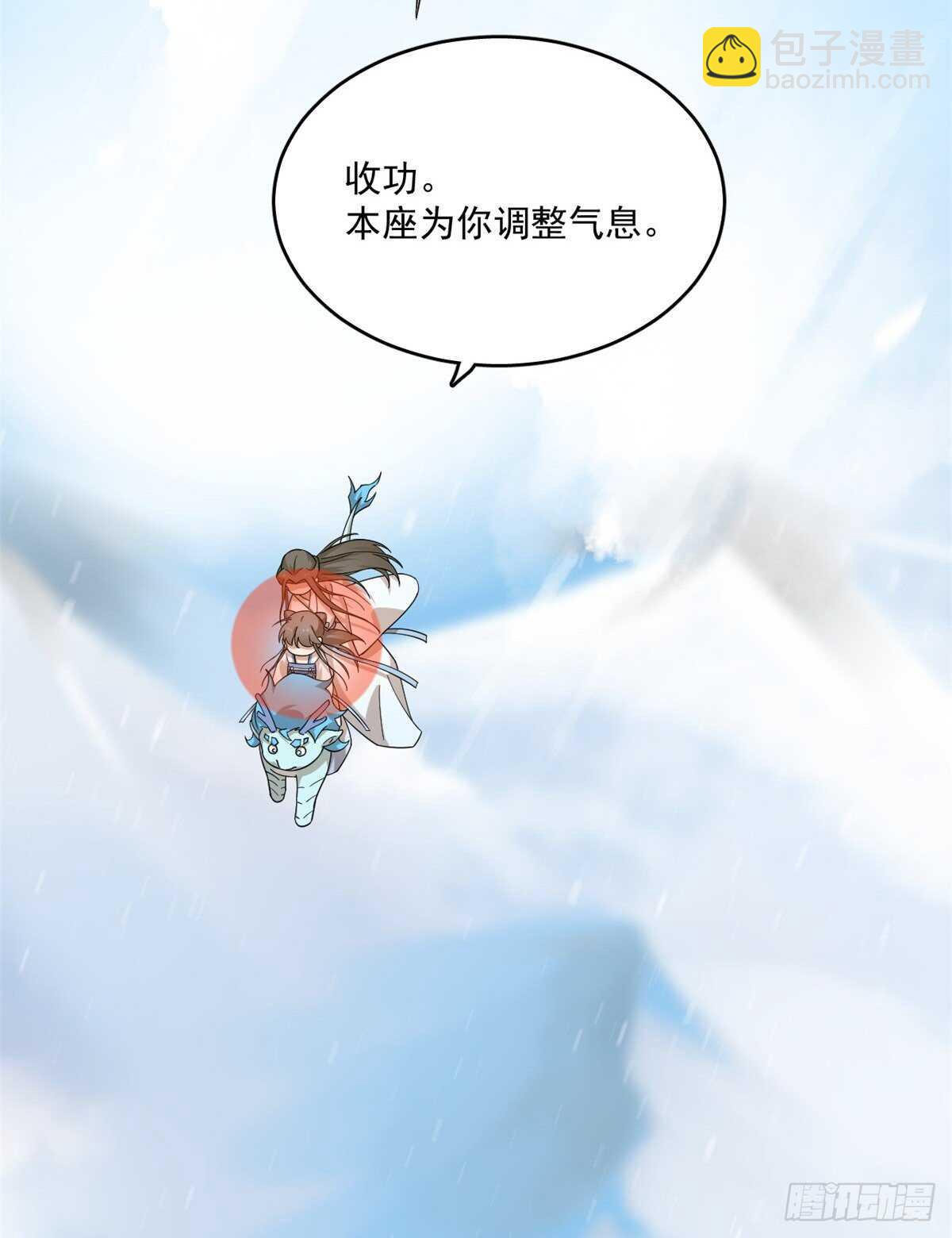 第203话-第203话