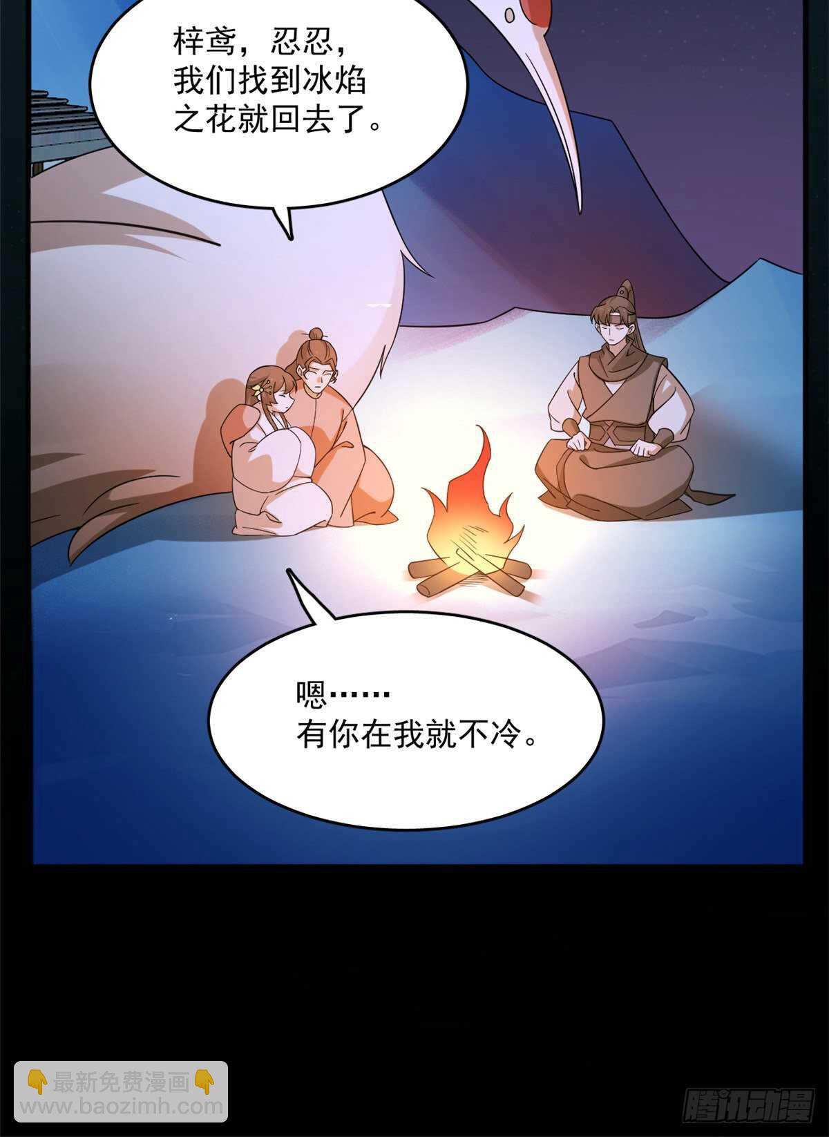 第203话-第203话