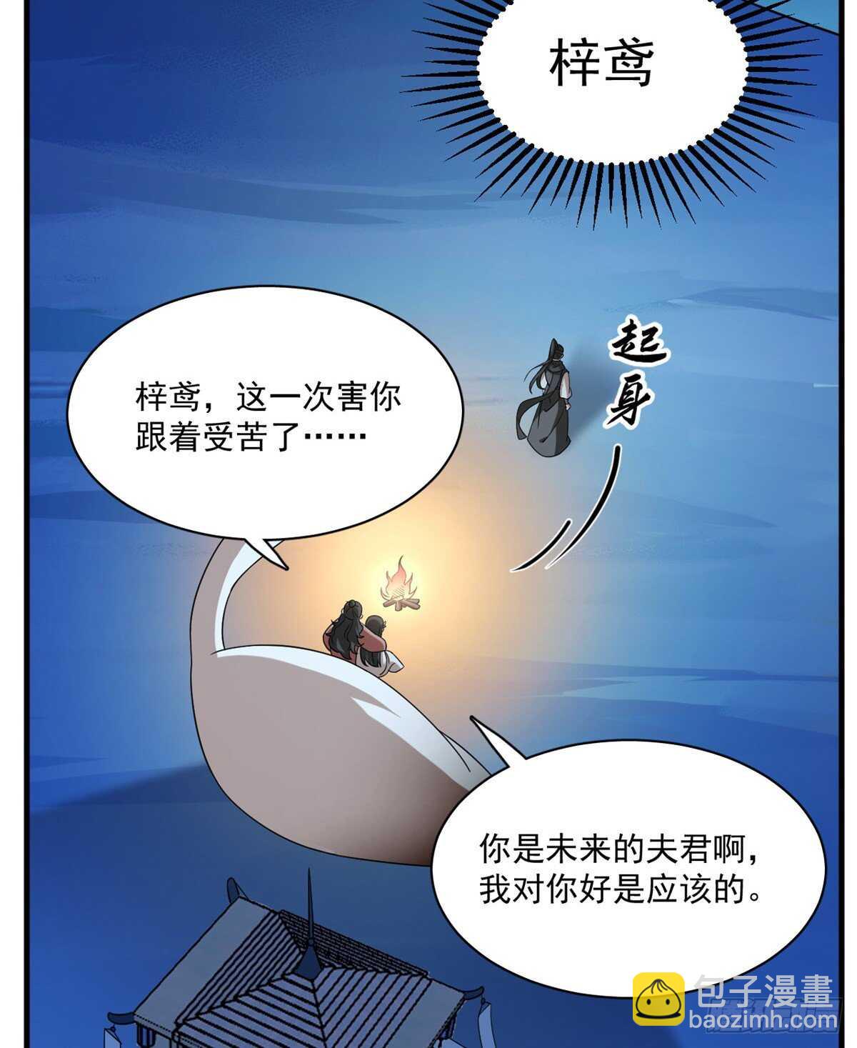 第203话-第203话