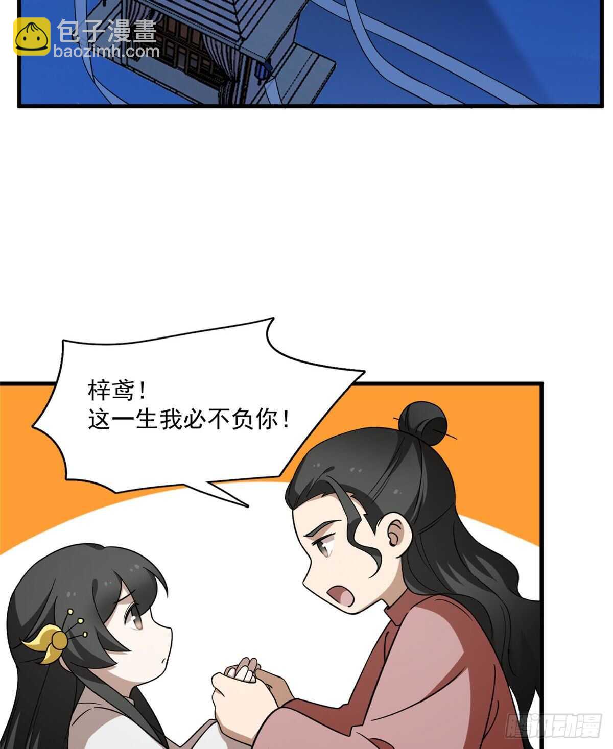 第203话-第203话