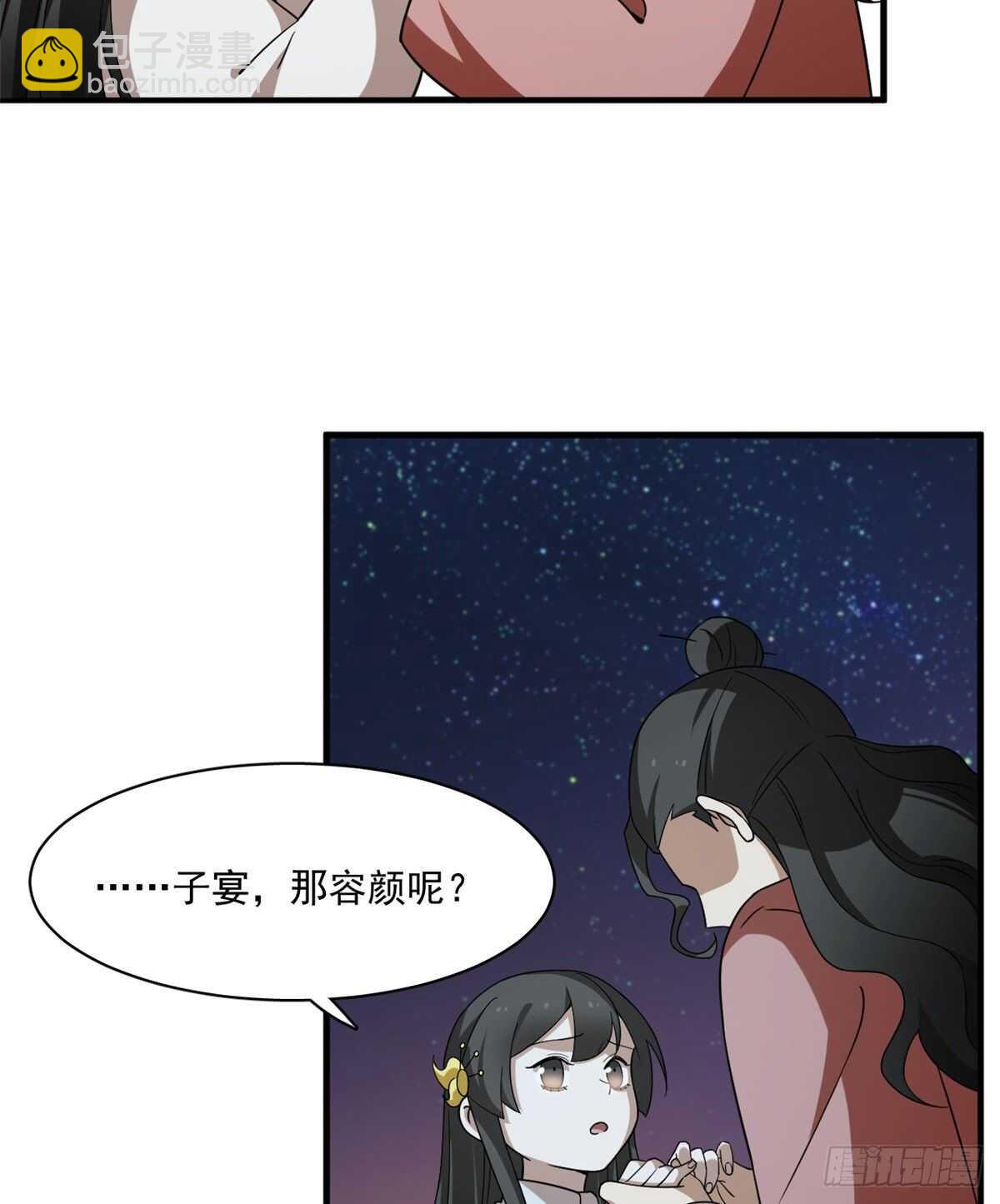 第203话-第203话