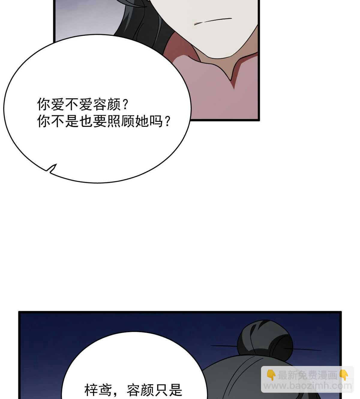 第203话-第203话