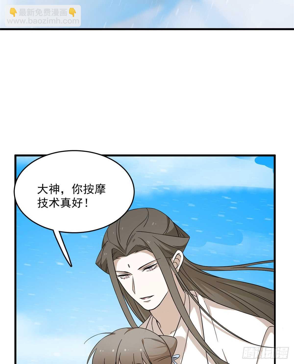 第203话-第203话