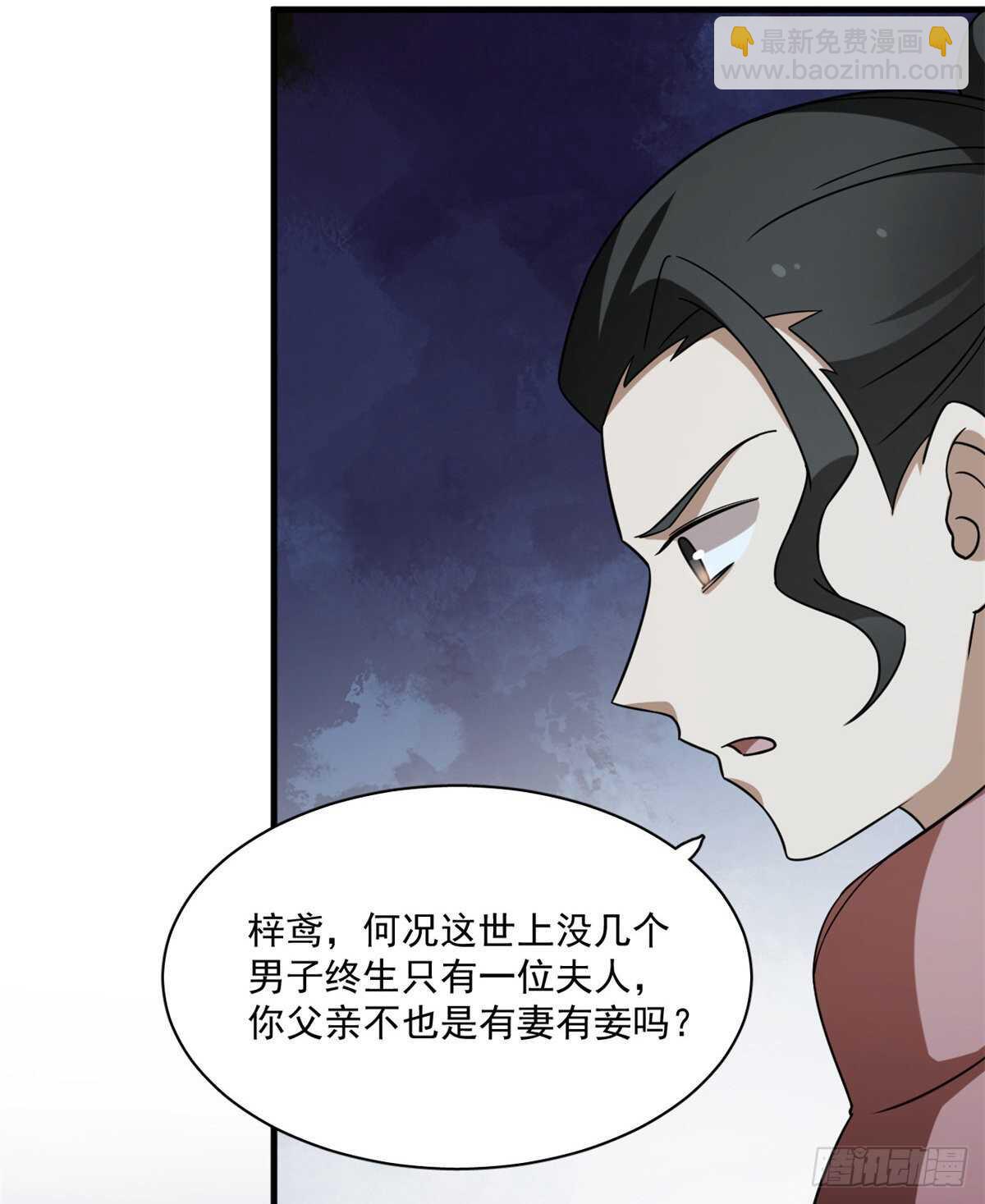 第203话-第203话