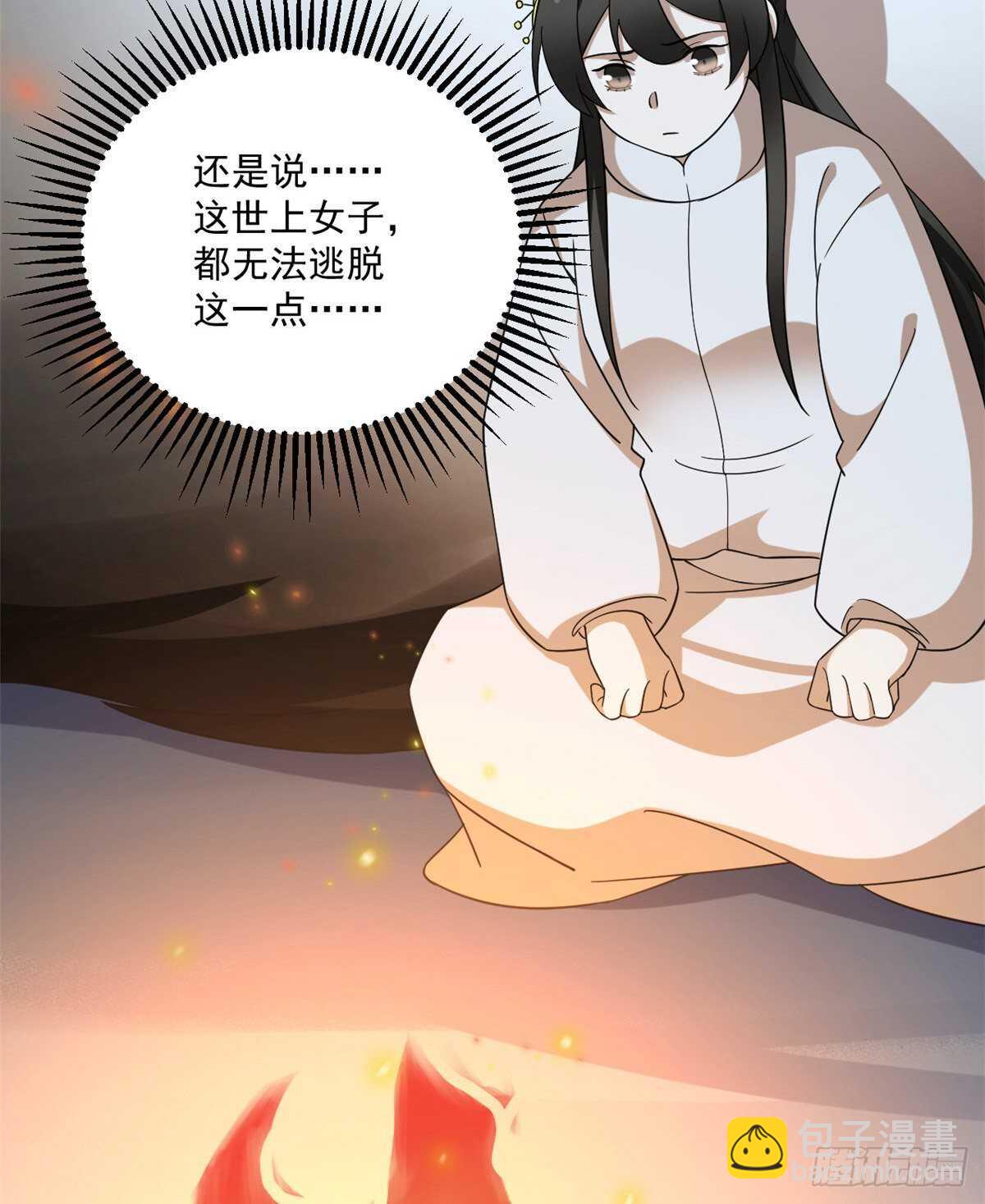 第203话-第203话