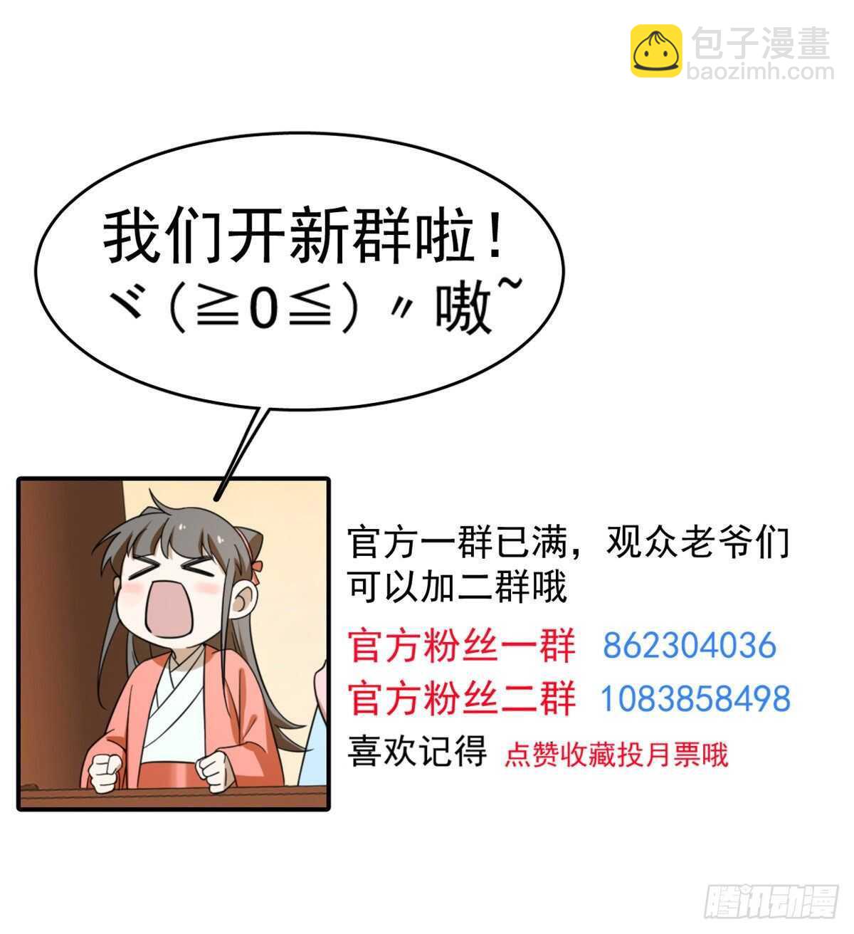 第203话-第203话