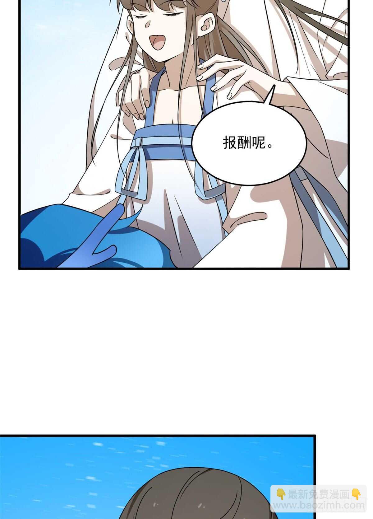 第203话-第203话