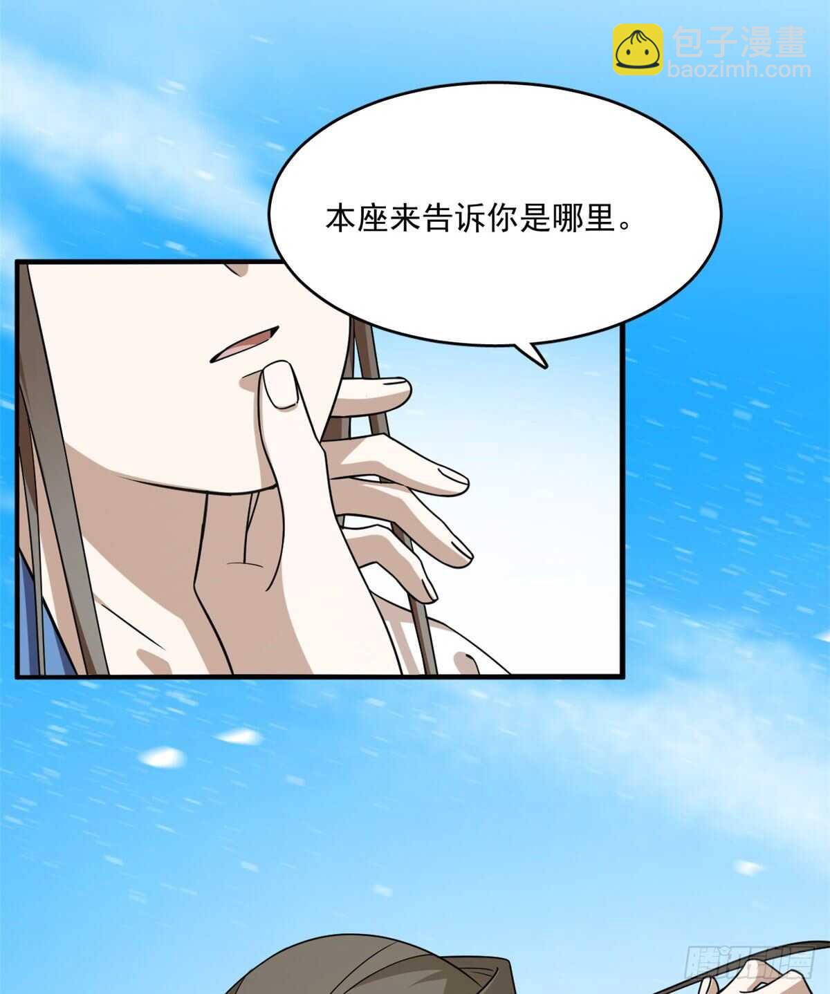 第203话-第203话
