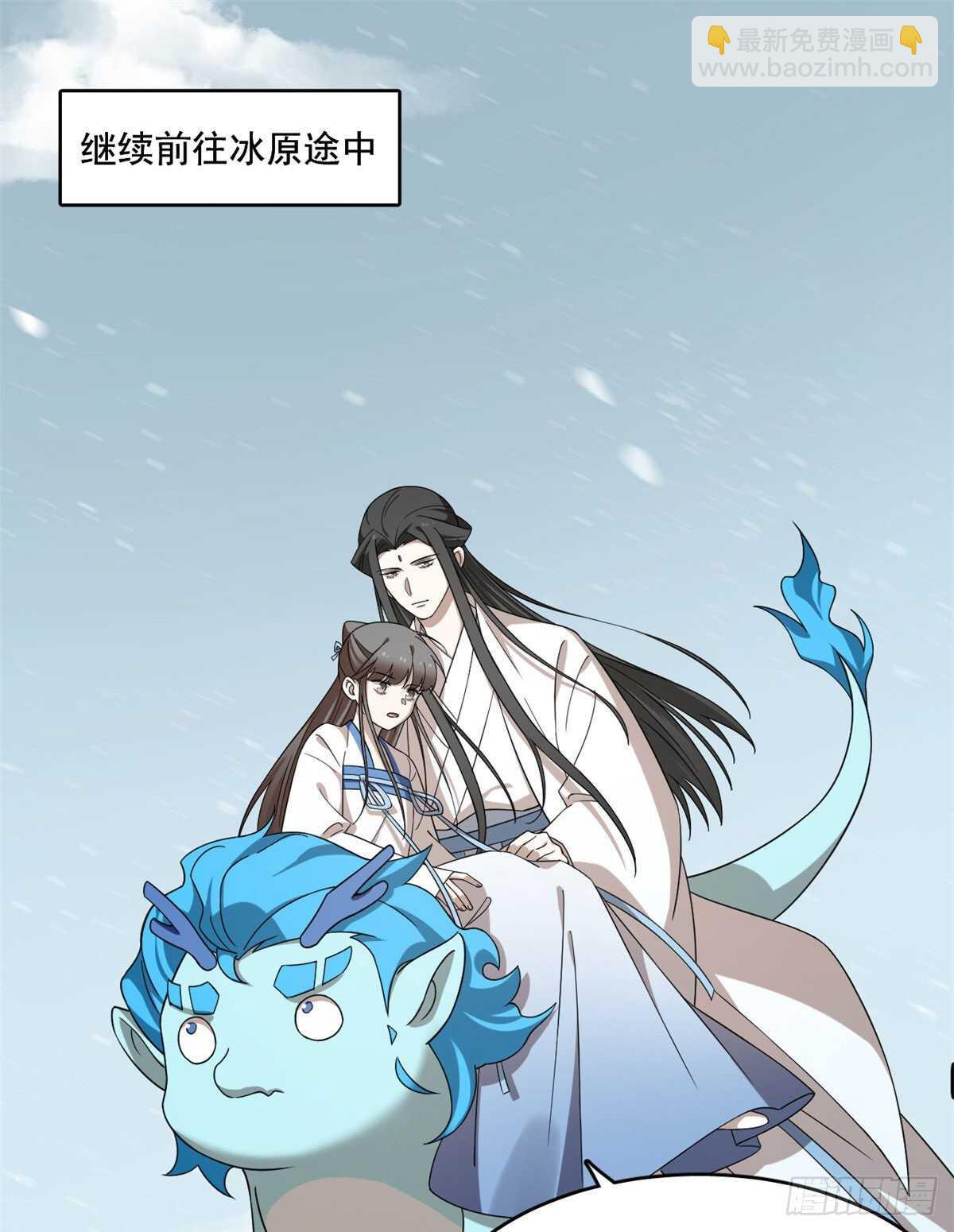 第205话(1/2)-第205话