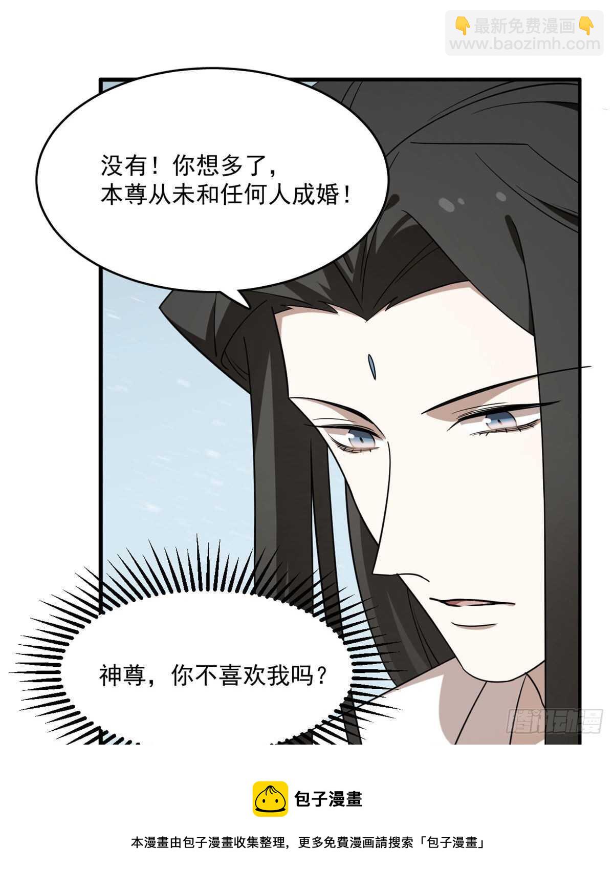 第205话(1/2)-第205话