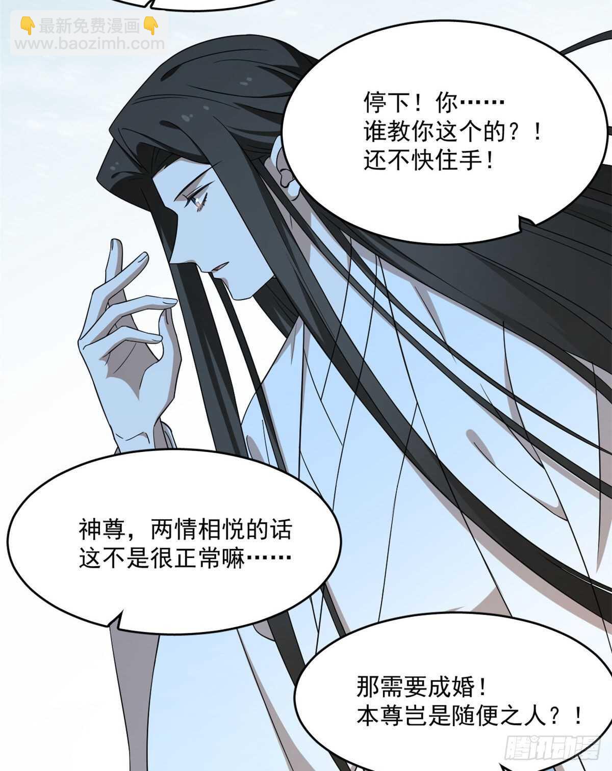 第205话(1/2)-第205话