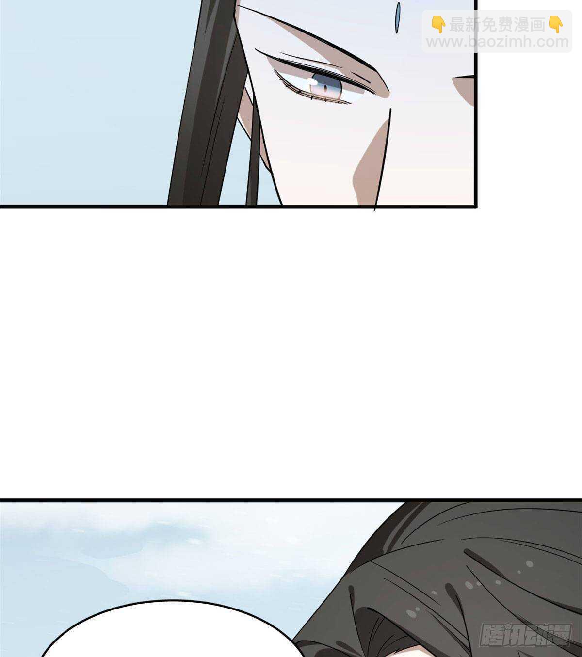 第205话(1/2)-第205话