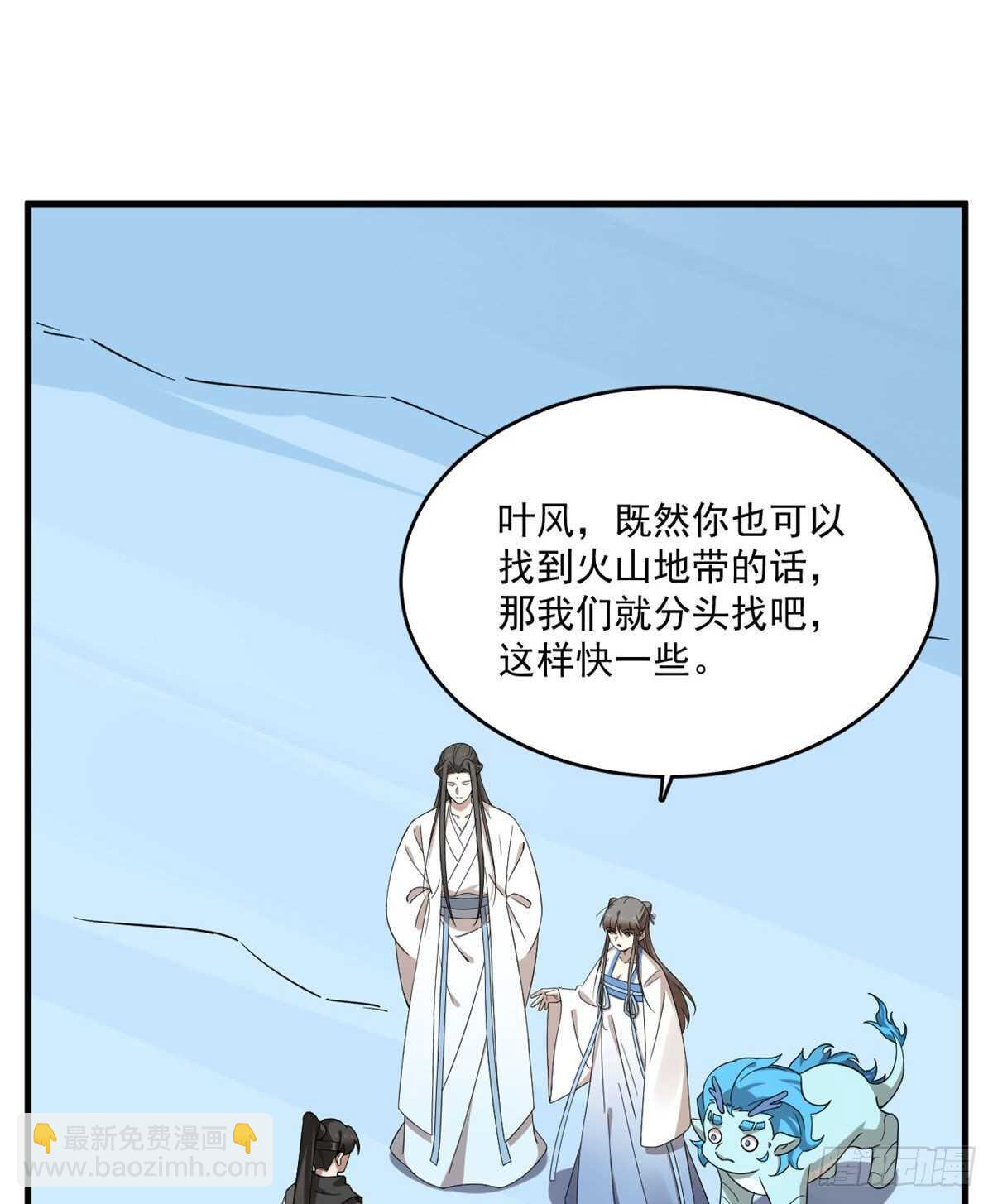 第205话(1/2)-第205话