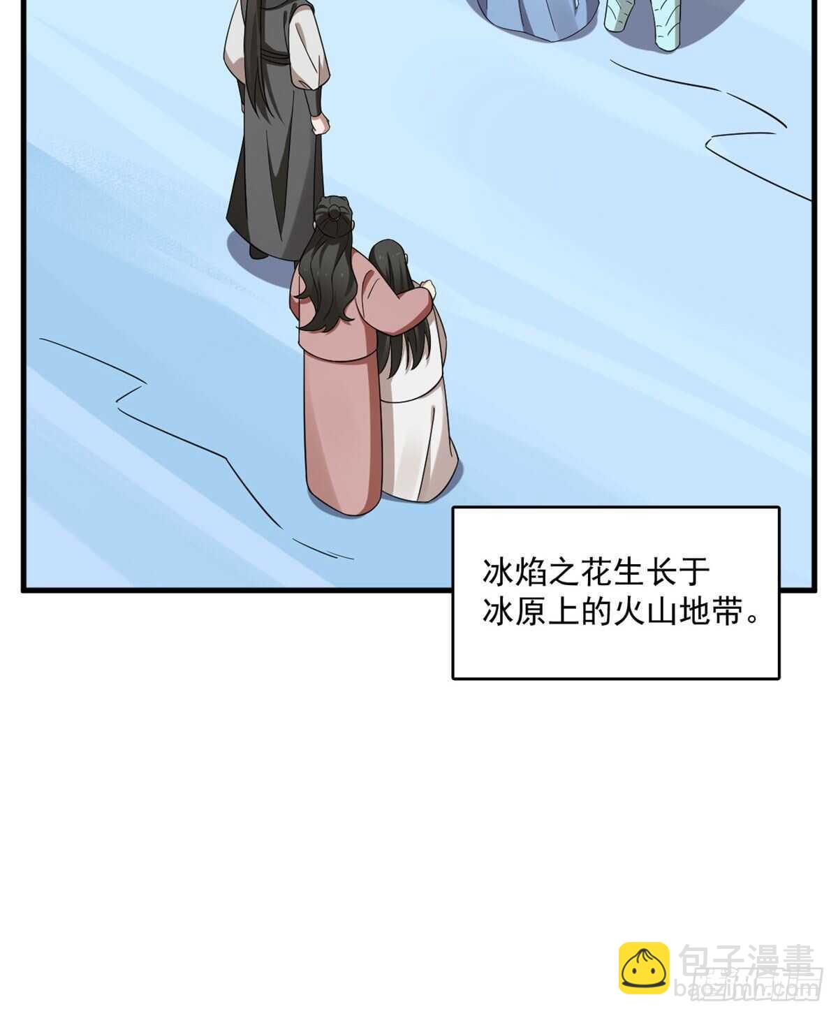 第205话(1/2)-第205话