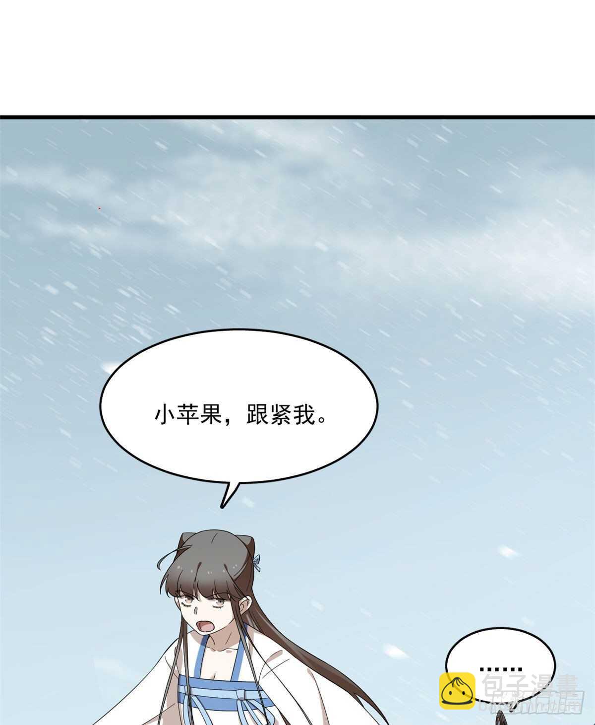 第205话(1/2)-第205话