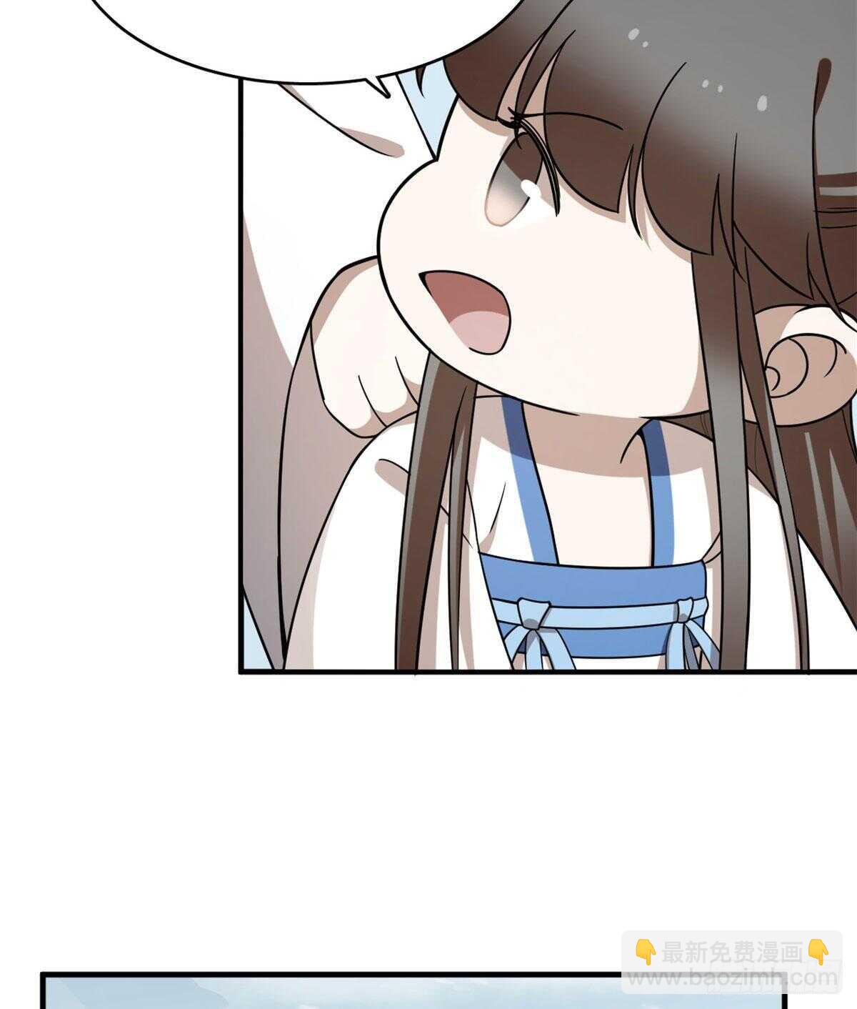 第205话(1/2)-第205话