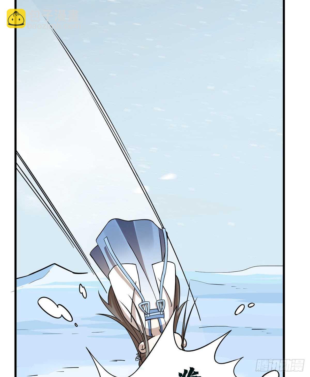 第205话(1/2)-第205话