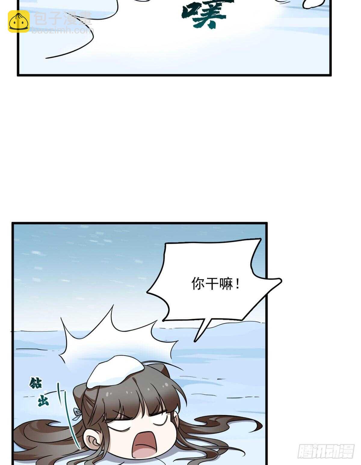 第205话(1/2)-第205话