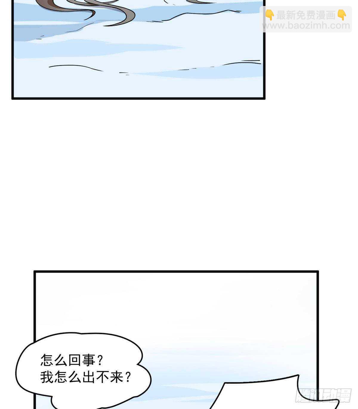 第205话(1/2)-第205话