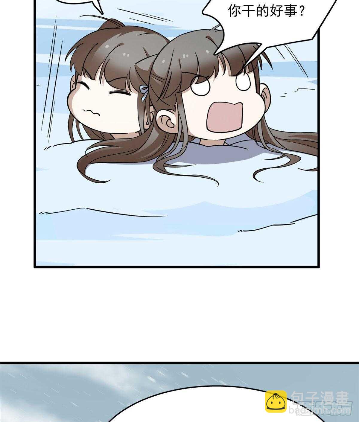 第205话(1/2)-第205话