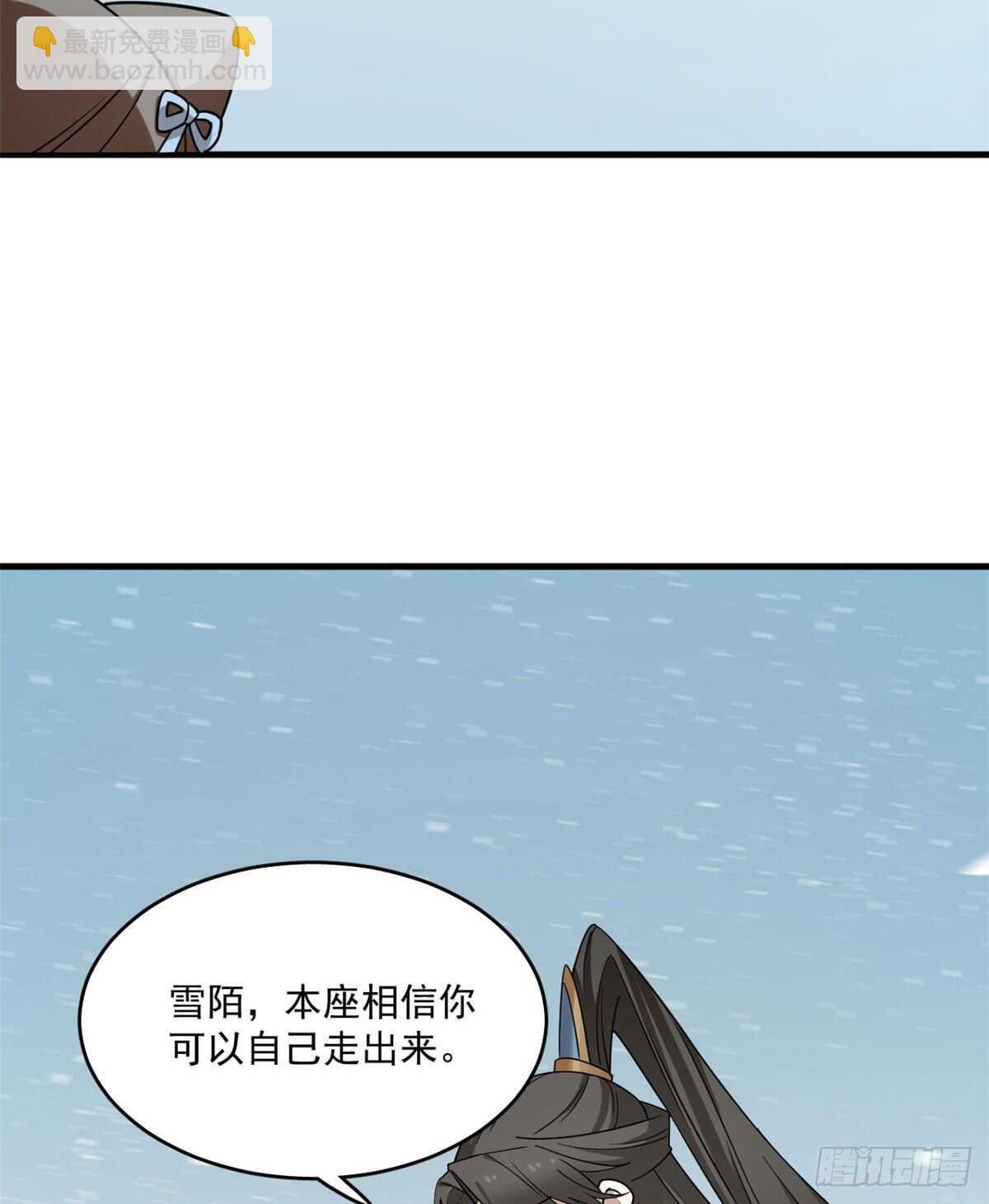 第205话(1/2)-第205话