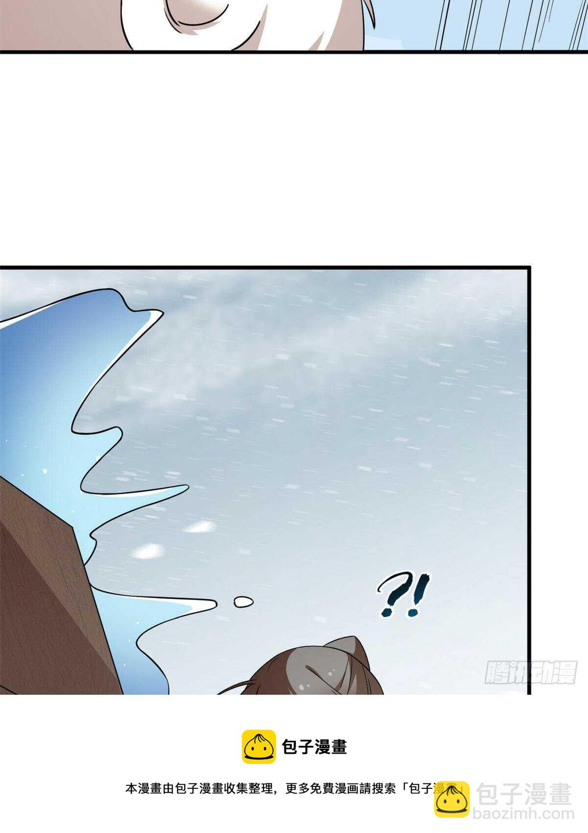 第207话(1/2)-第207话