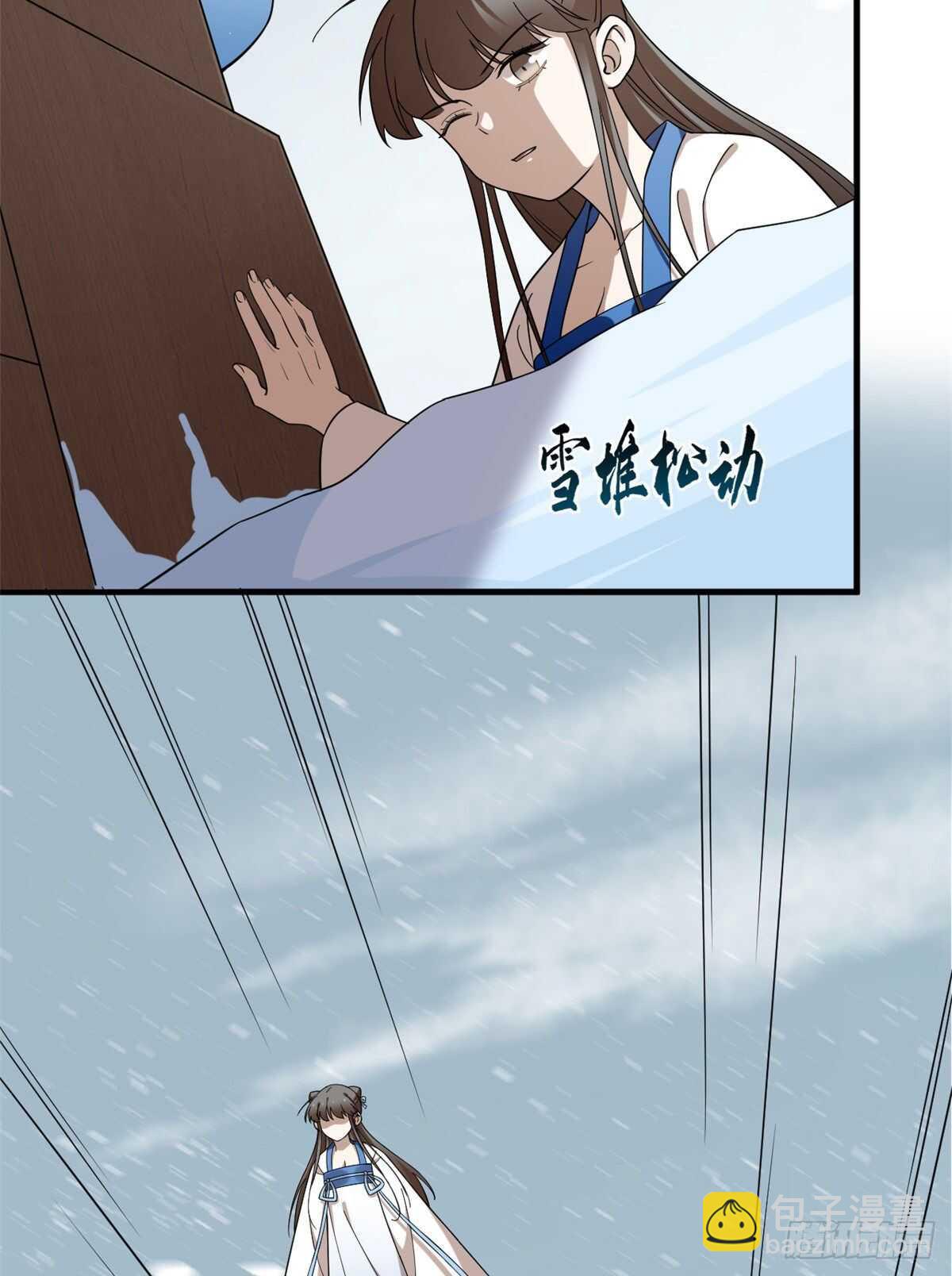 第207话(1/2)-第207话