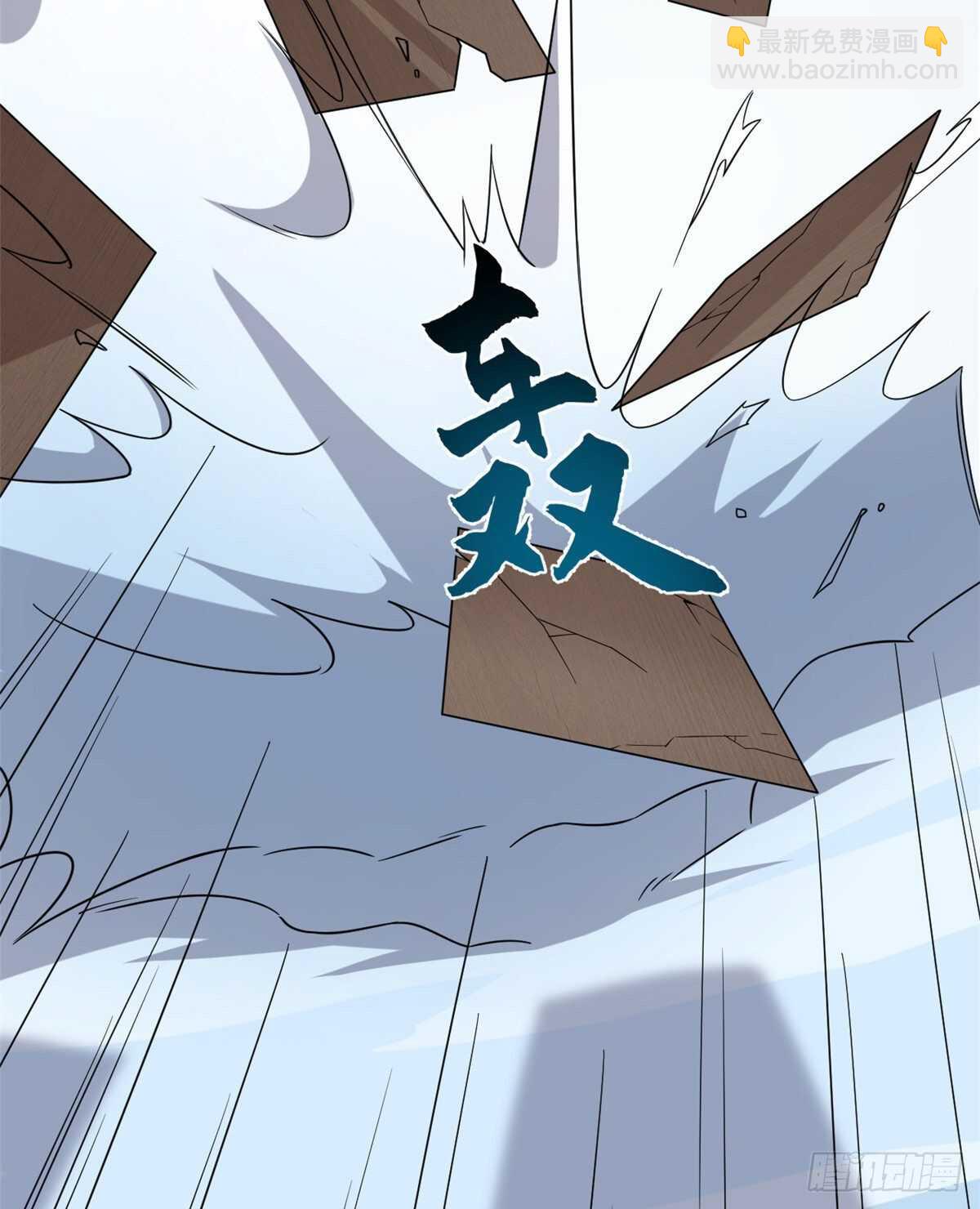 第207话(1/2)-第207话