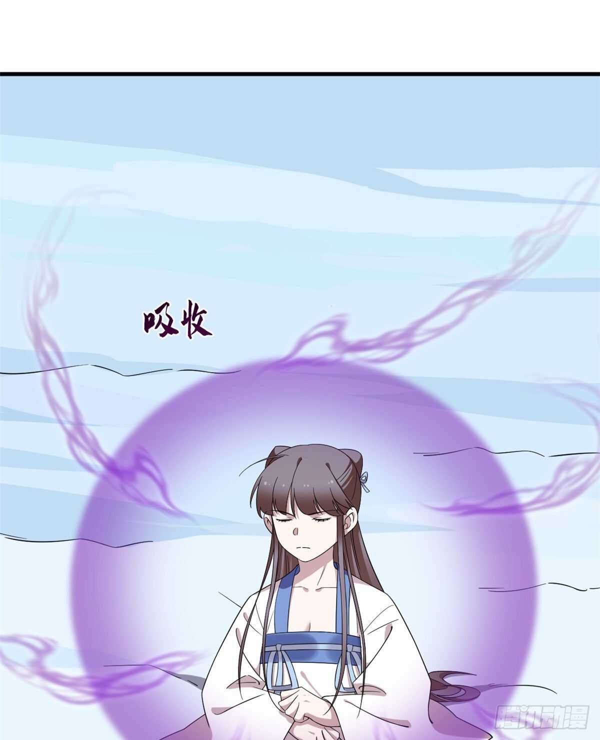 第207话(1/2)-第207话