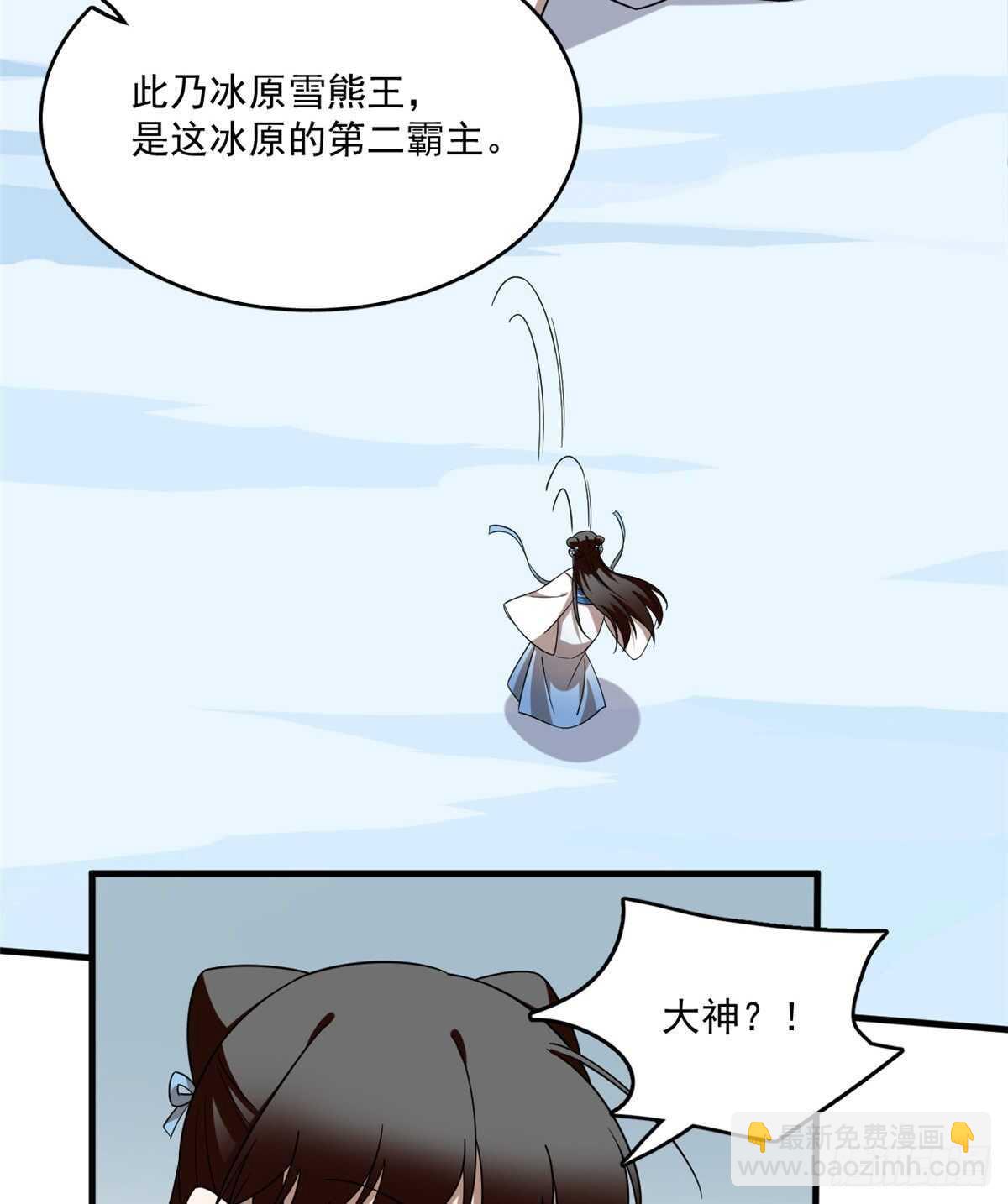 第207话(1/2)-第207话