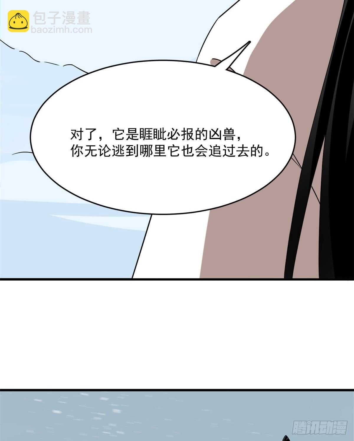 第207话(1/2)-第207话