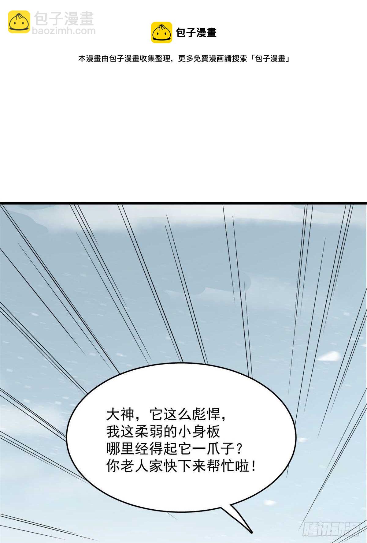 第207话(1/2)-第207话