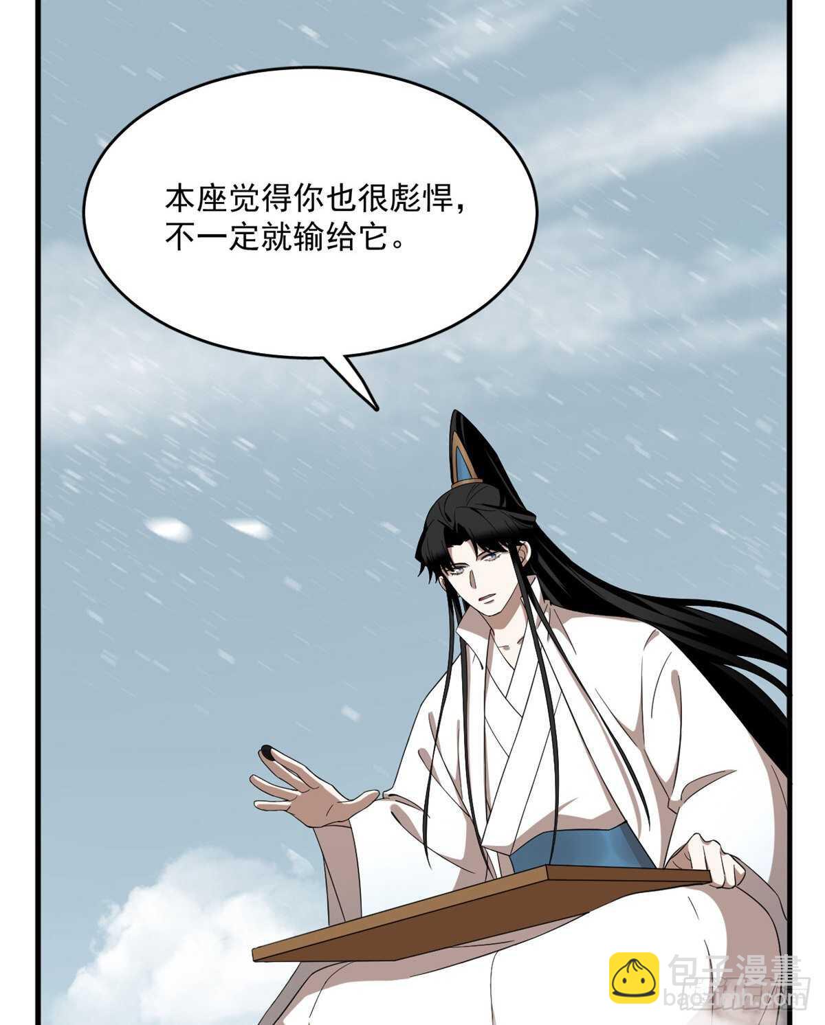 第207话(1/2)-第207话