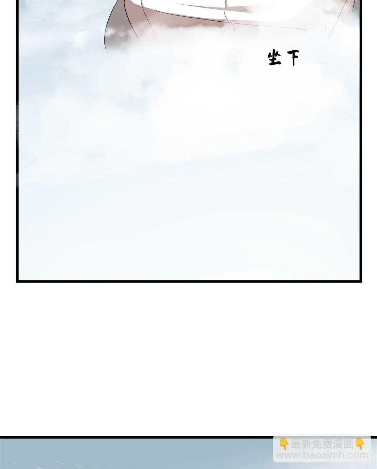 第207话(1/2)-第207话