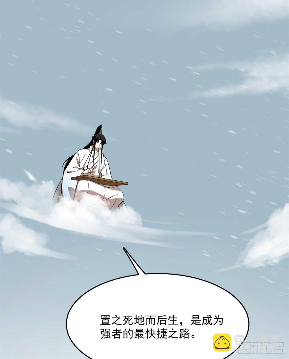 第207话(1/2)-第207话