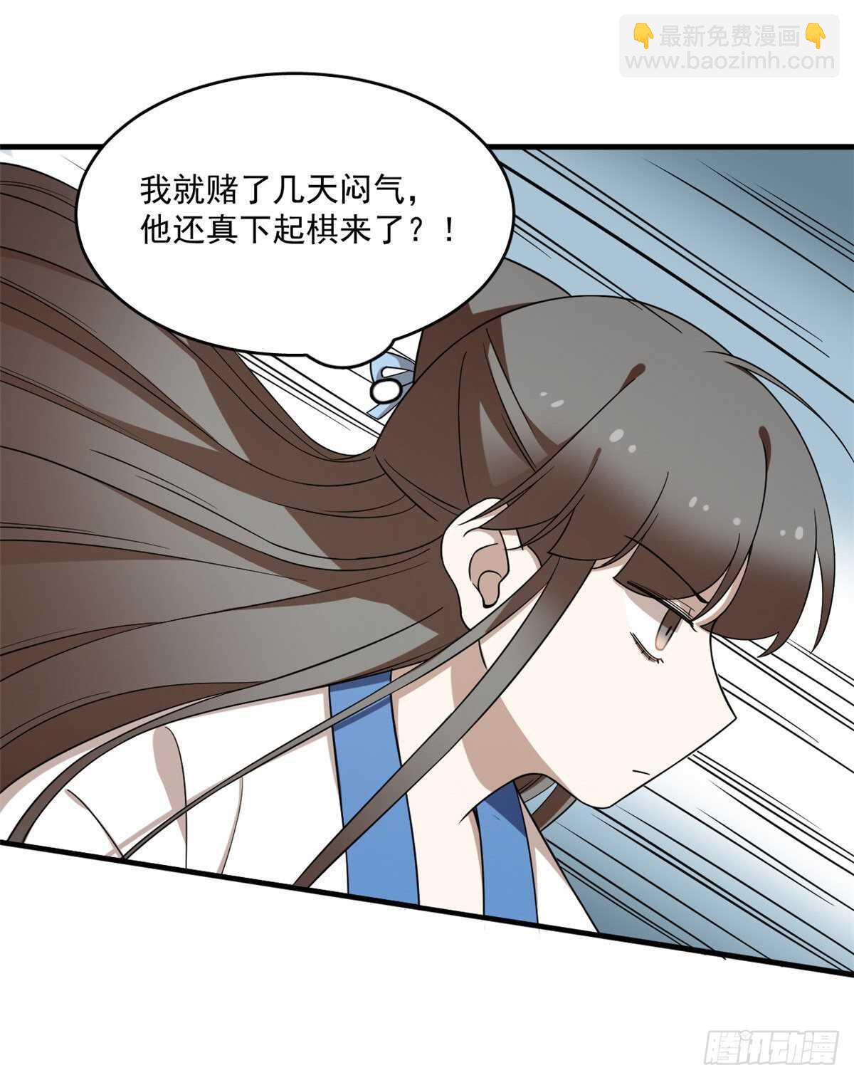 第207话(1/2)-第207话