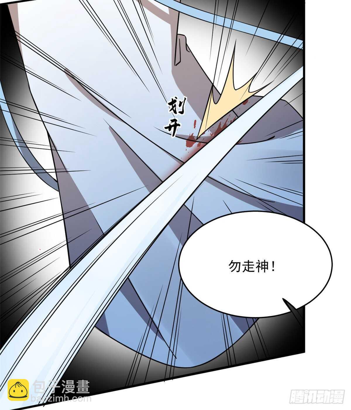 第207话(1/2)-第207话