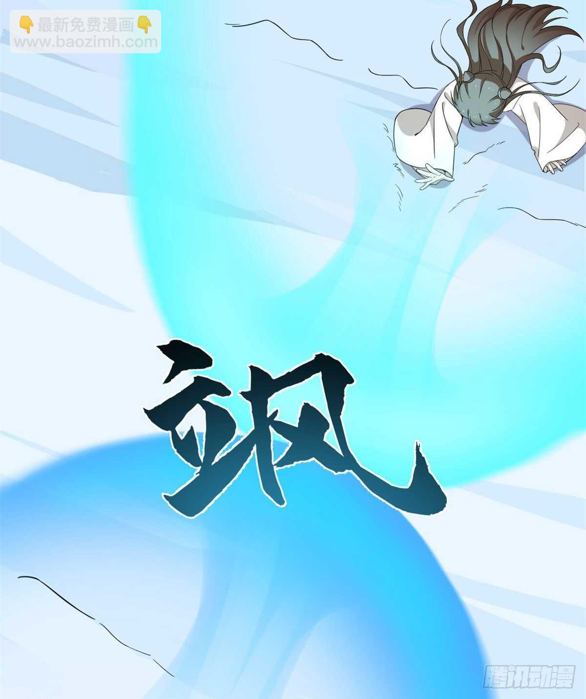 第207话(1/2)-第207话