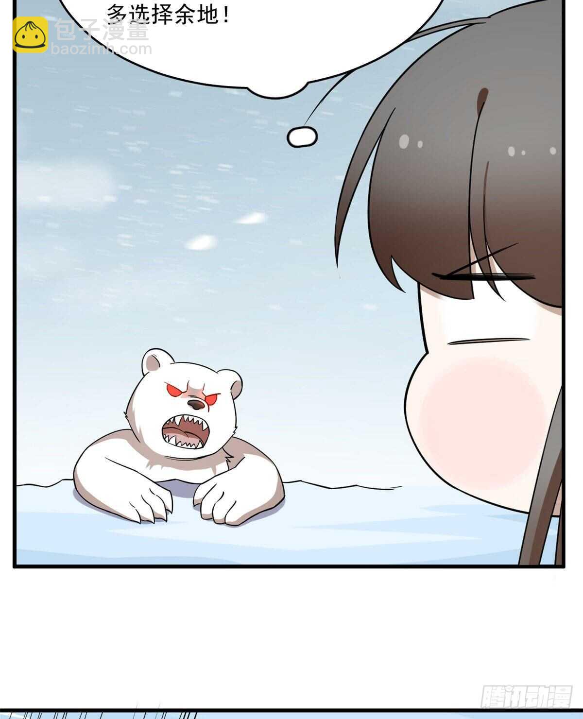 第207话(1/2)-第207话