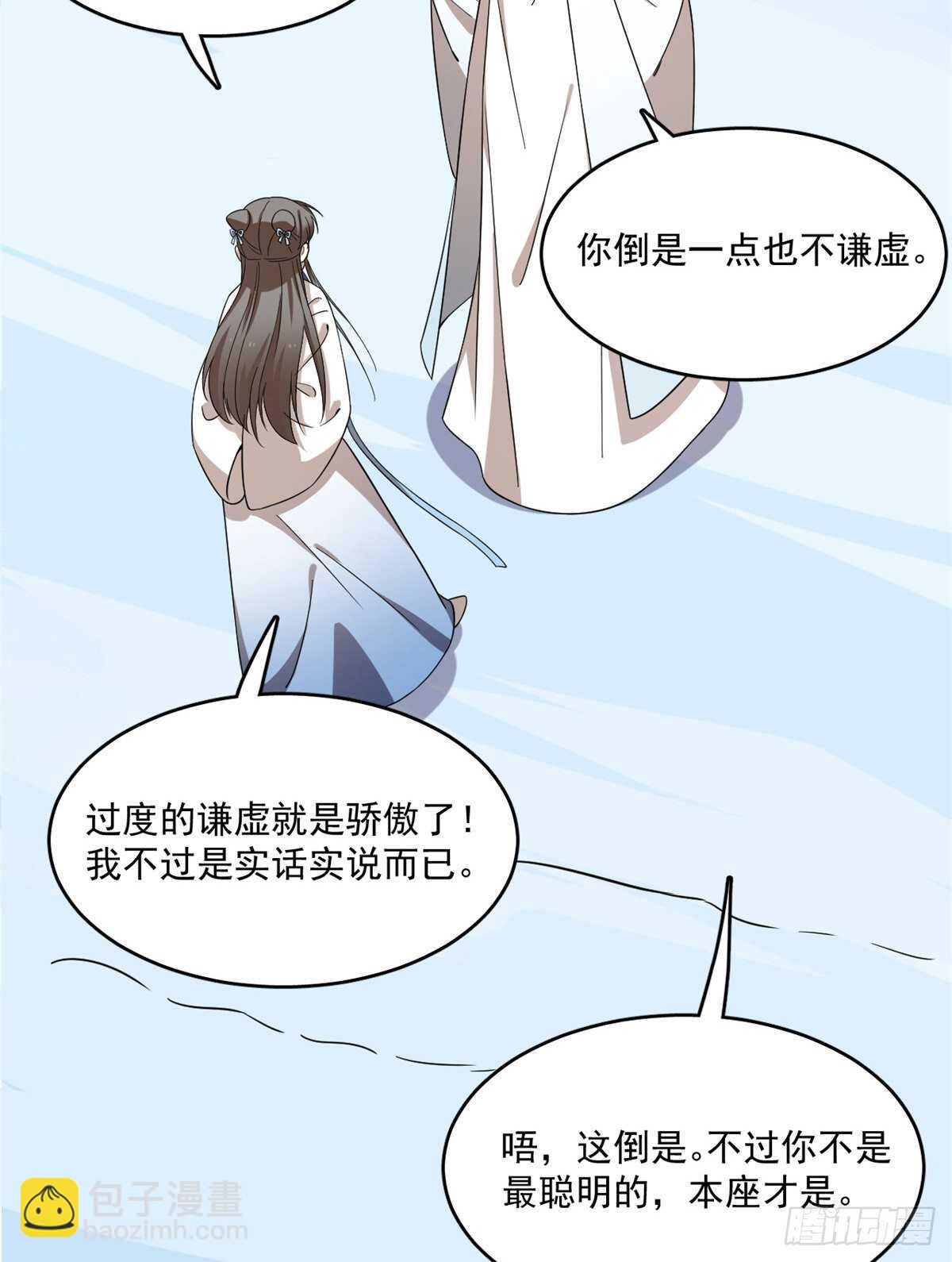 第209话(1/2)-第209话
