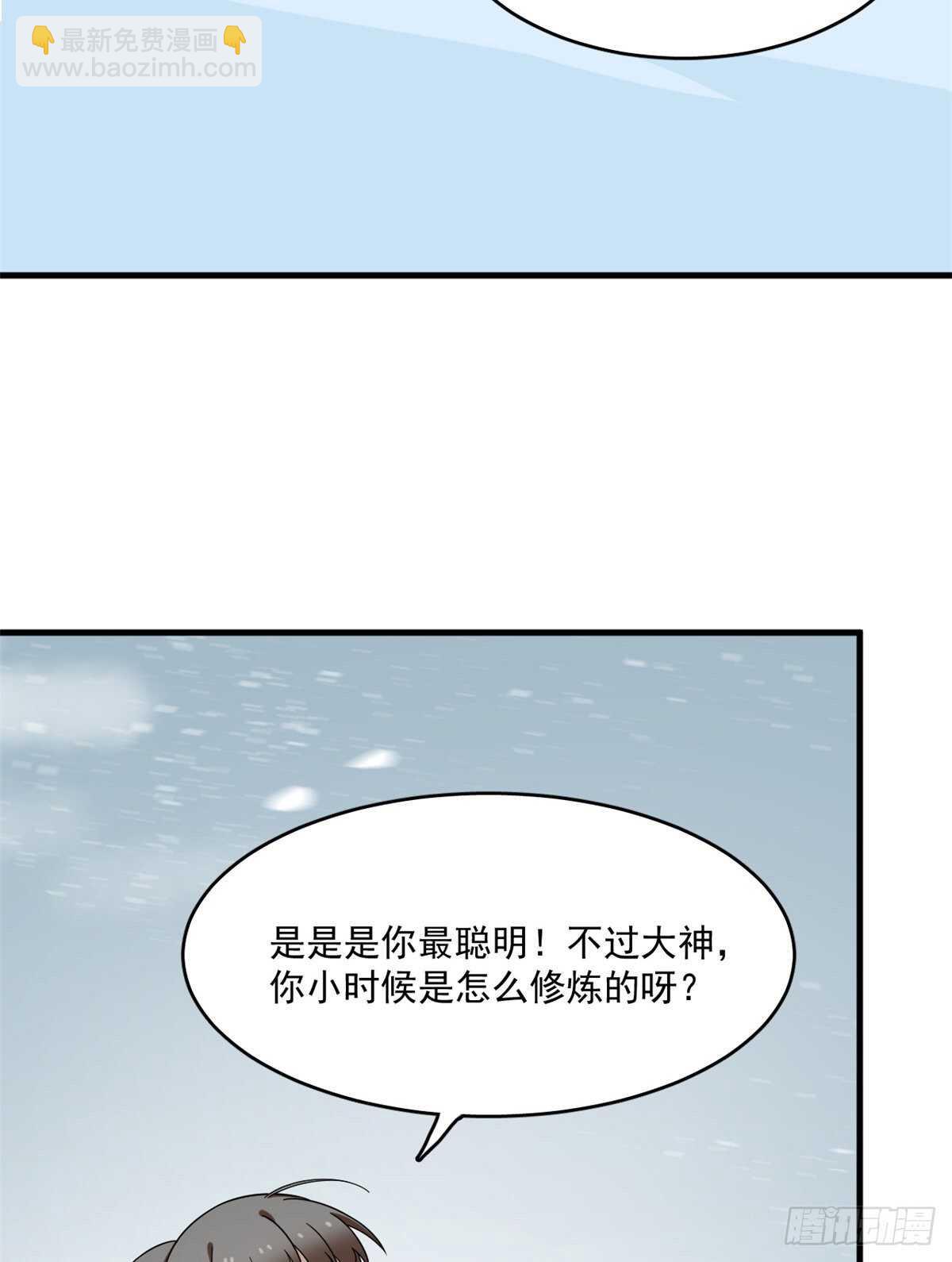 第209话(1/2)-第209话