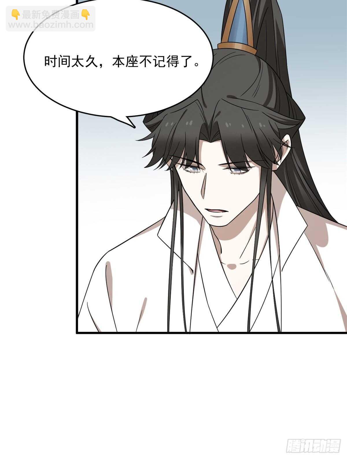 第209话(1/2)-第209话