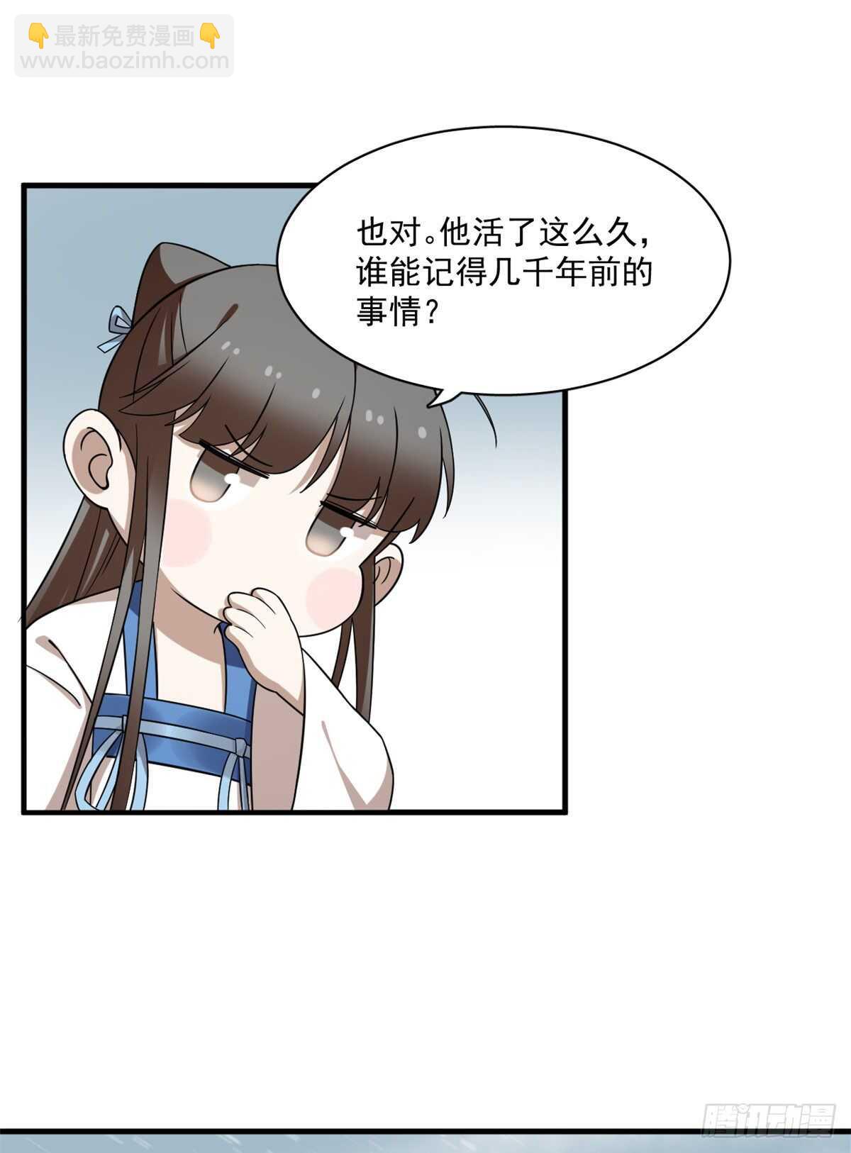 第209话(1/2)-第209话