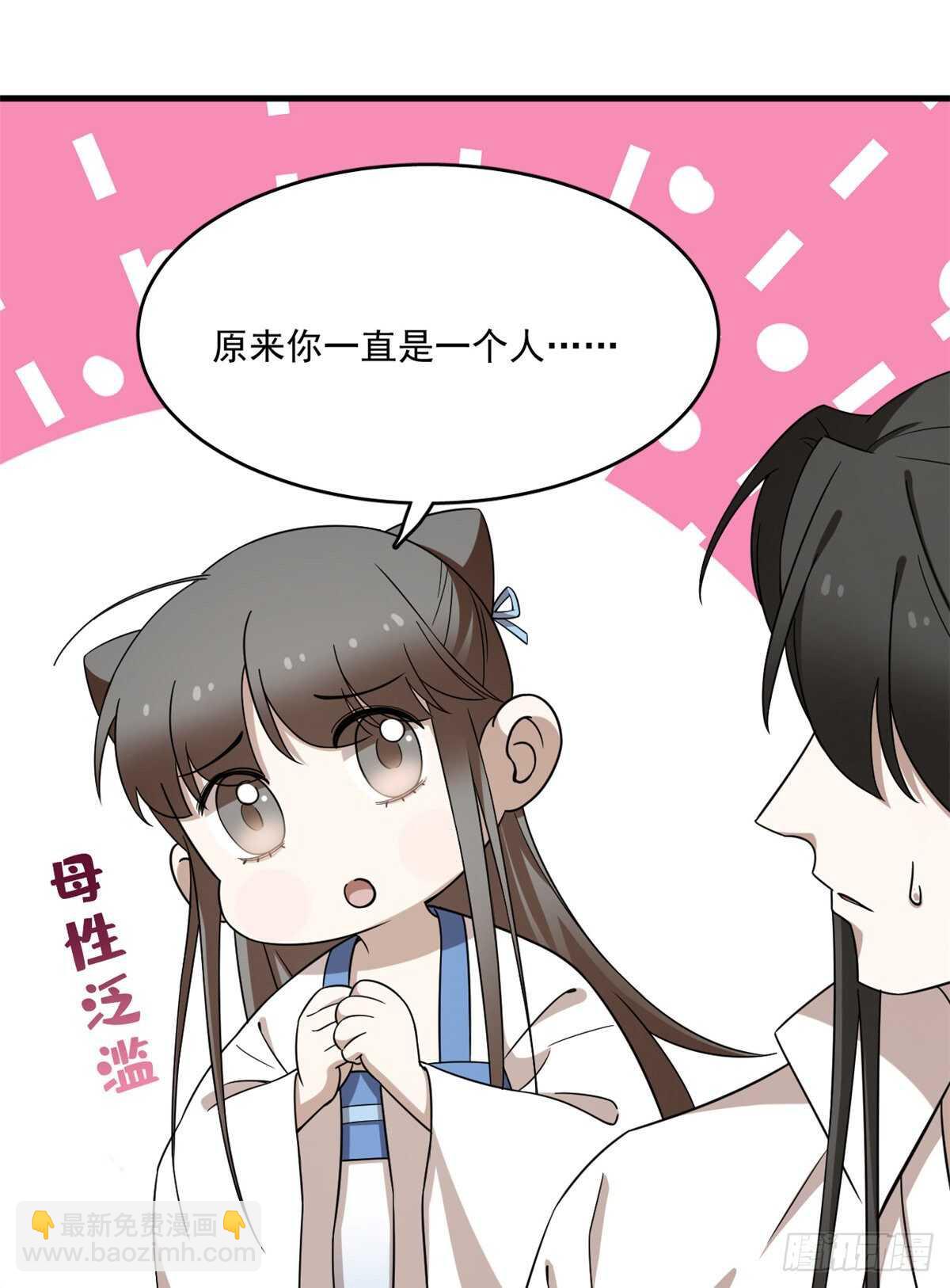 第209话(1/2)-第209话