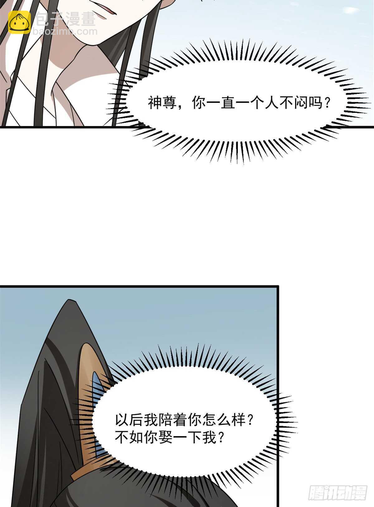 第209话(1/2)-第209话