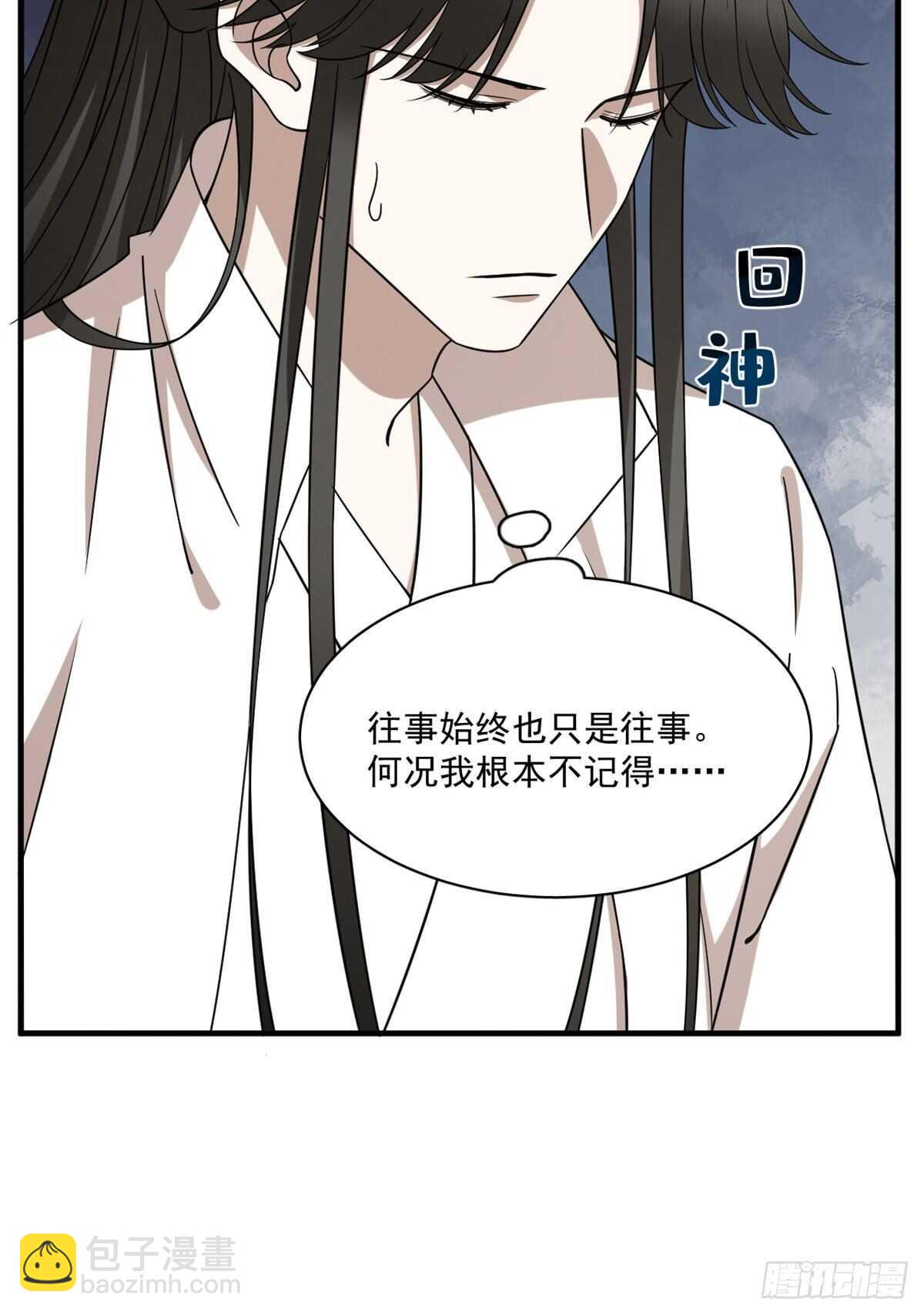 第209话(1/2)-第209话