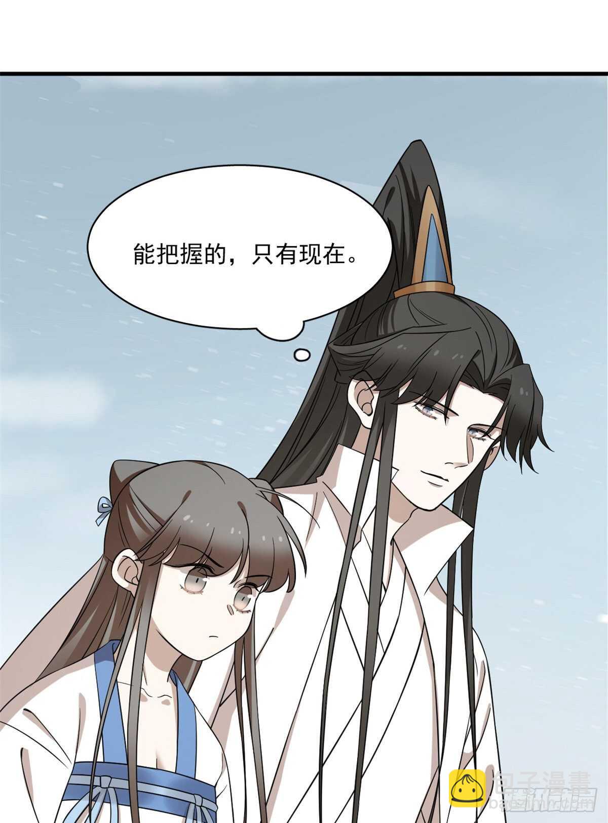 第209话(1/2)-第209话