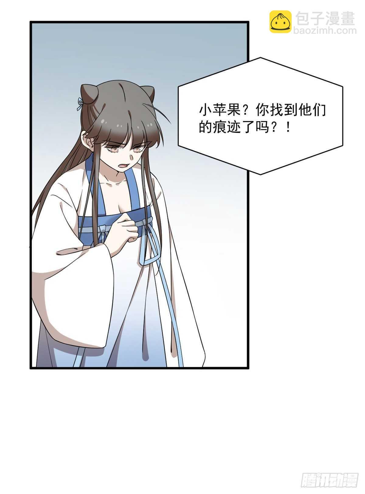 第209话(1/2)-第209话